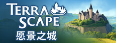 愿景之城 TerraScape
