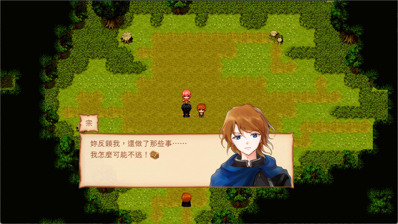Chest 寶箱 screenshot 4
