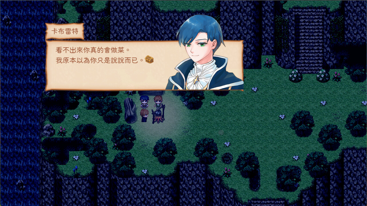 Chest 寶箱 screenshot 5