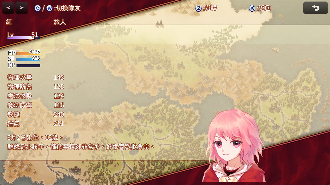 Chest 寶箱 screenshot 1
