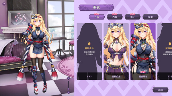 图片[4]-【PC】傲慢的怪兽公主与名侦探使魔 v1.11【养成SLG/全动态互动】官方中文-豫语游戏库
