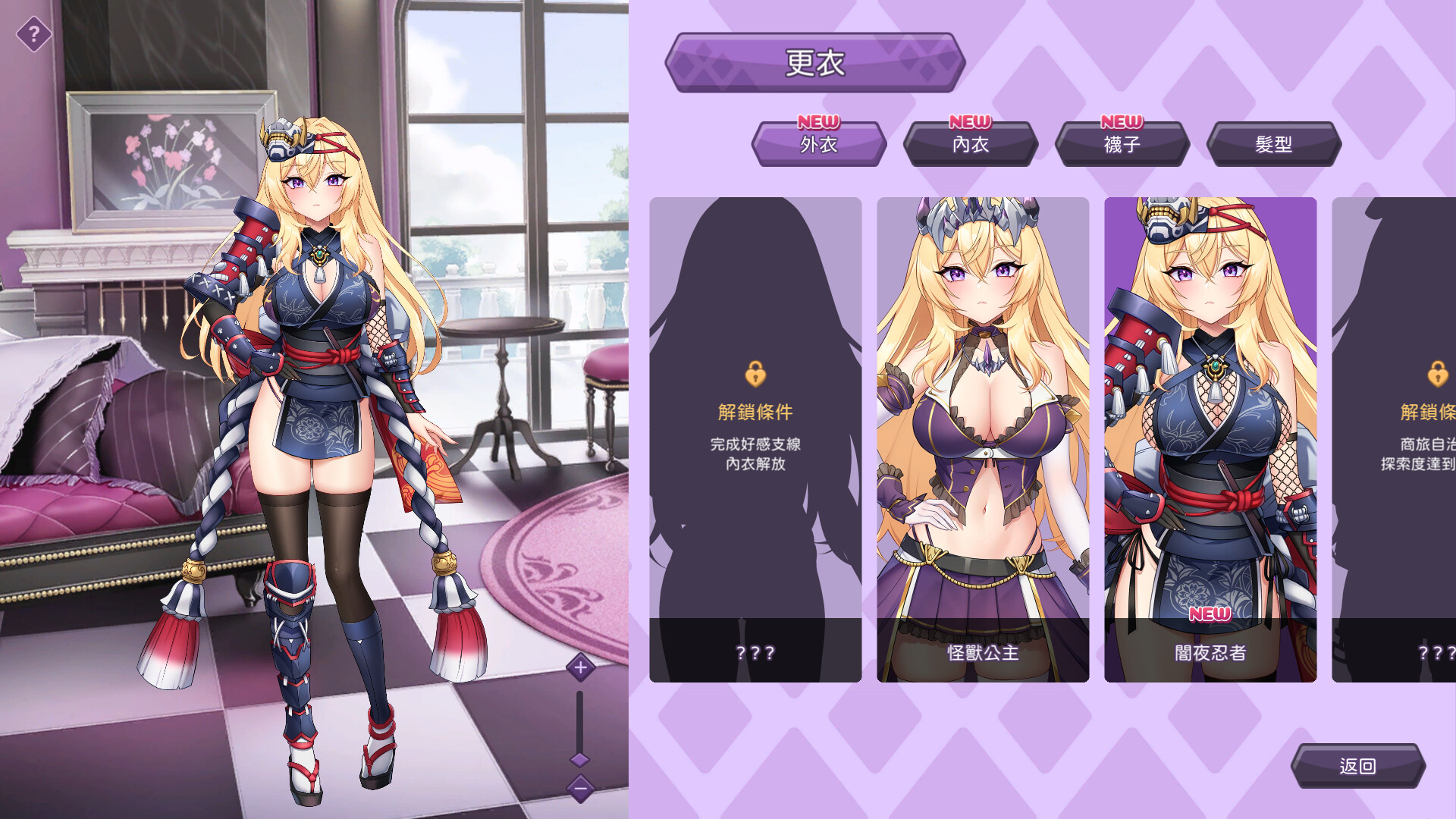 The Arrogant Kaiju Princess and The Detective Servant screenshot 7
