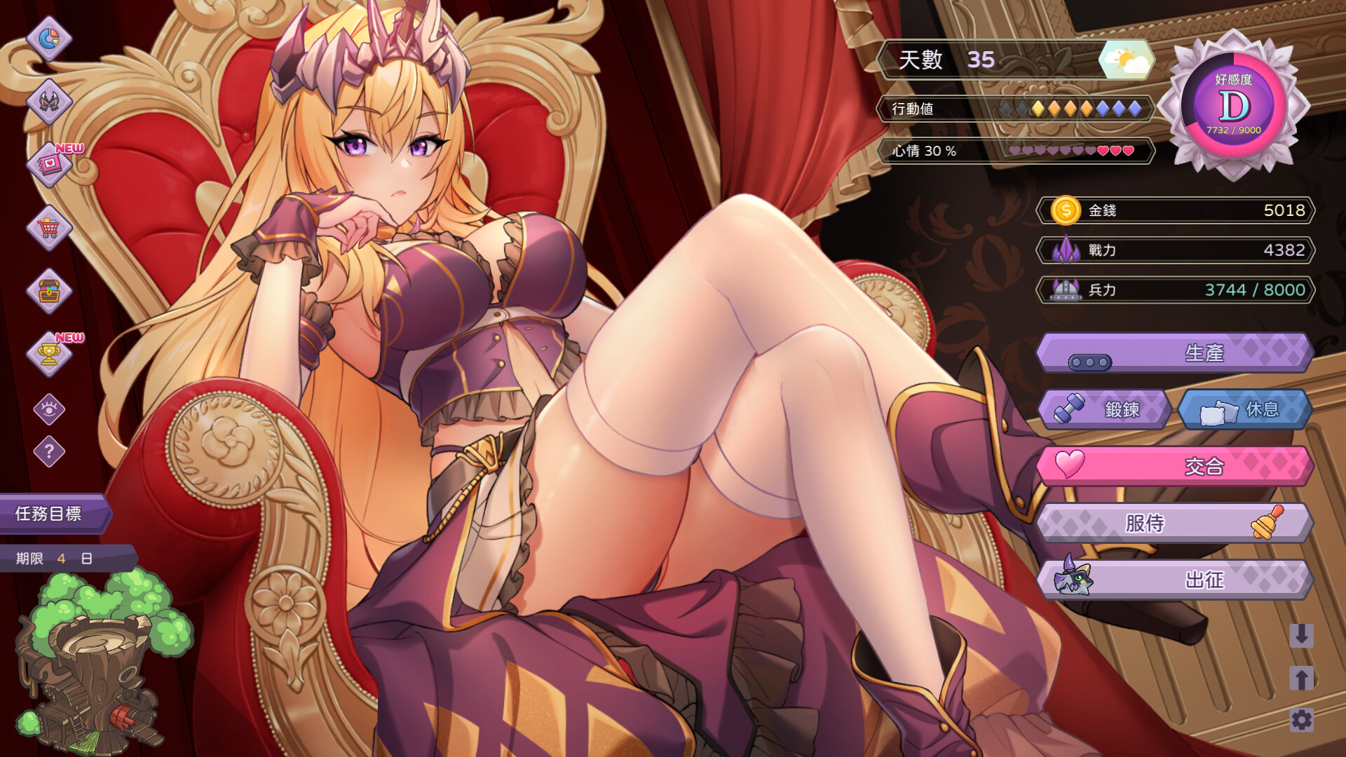 The Arrogant Kaiju Princess and The Detective Servant screenshot 1