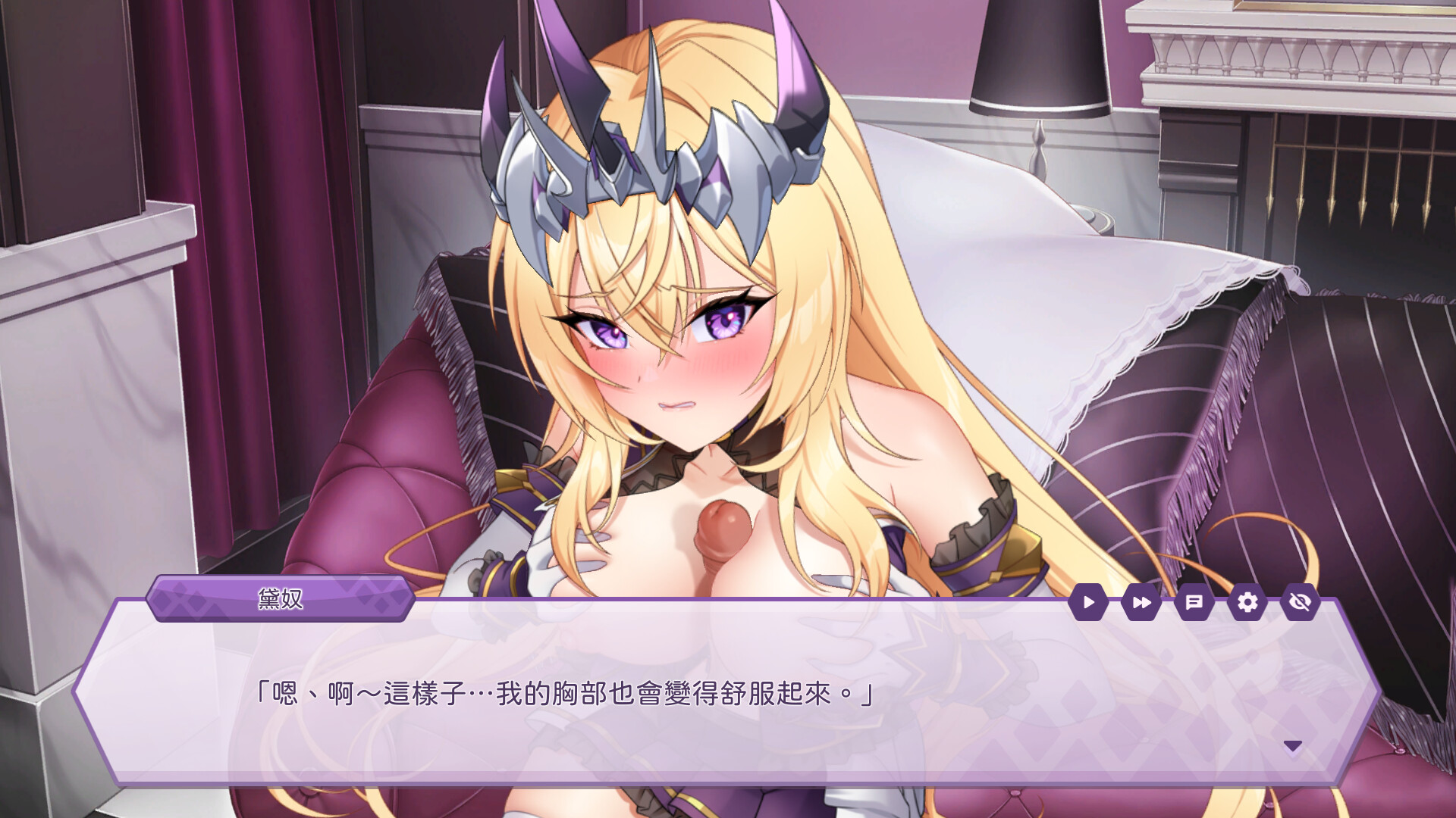 The Arrogant Kaiju Princess and The Detective Servant screenshot 5