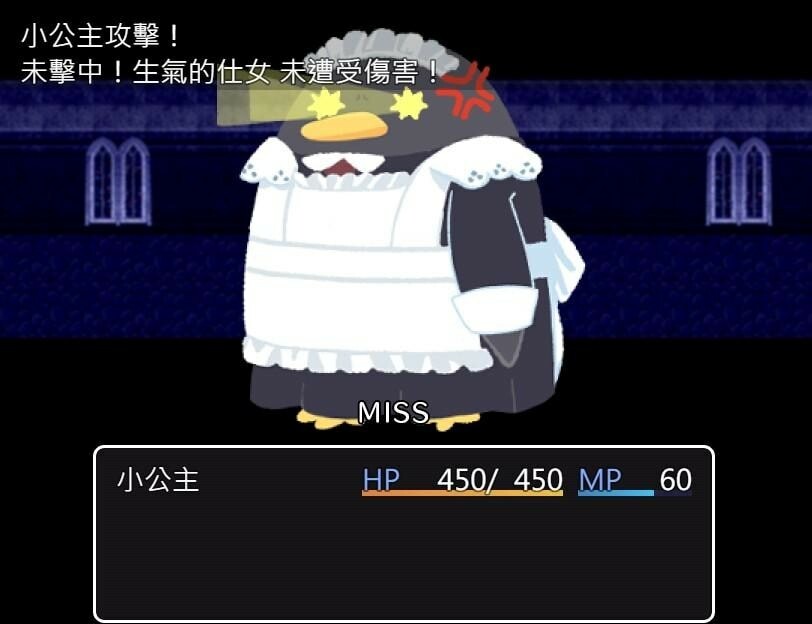 奔向繁星 screenshot 4