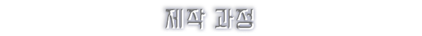 store_item_assets/steam/apps/2292800/extras/headline_03-KO.png?t=1747311320