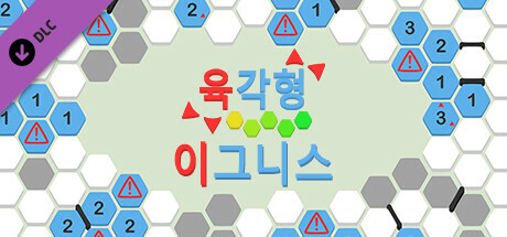 hexceed - Ignis Pack