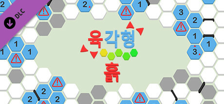 hexceed - Terra Pack