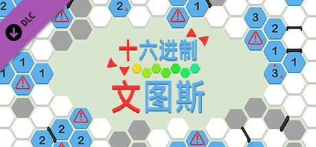 hexceed - Ventus Pack