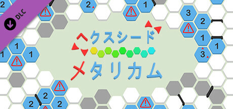 hexceed - Metallicum Pack