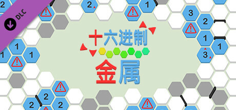 hexceed - Metallicum Pack