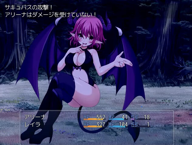 Metempsychosis - Additional adult story & Graphics DLC screenshot 6