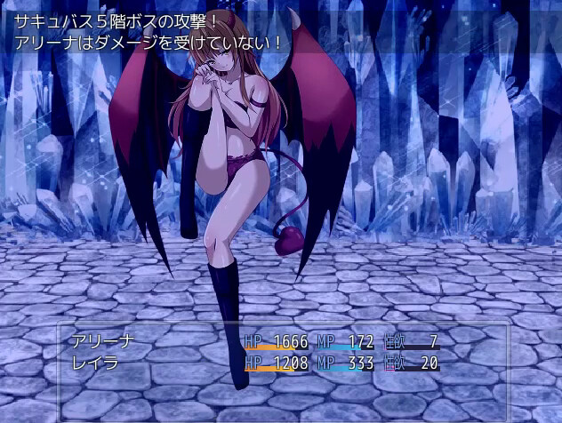 Metempsychosis - Additional adult story & Graphics DLC screenshot 4