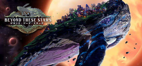 Beyond These Stars ビヨンド・ジーズ・スターズ