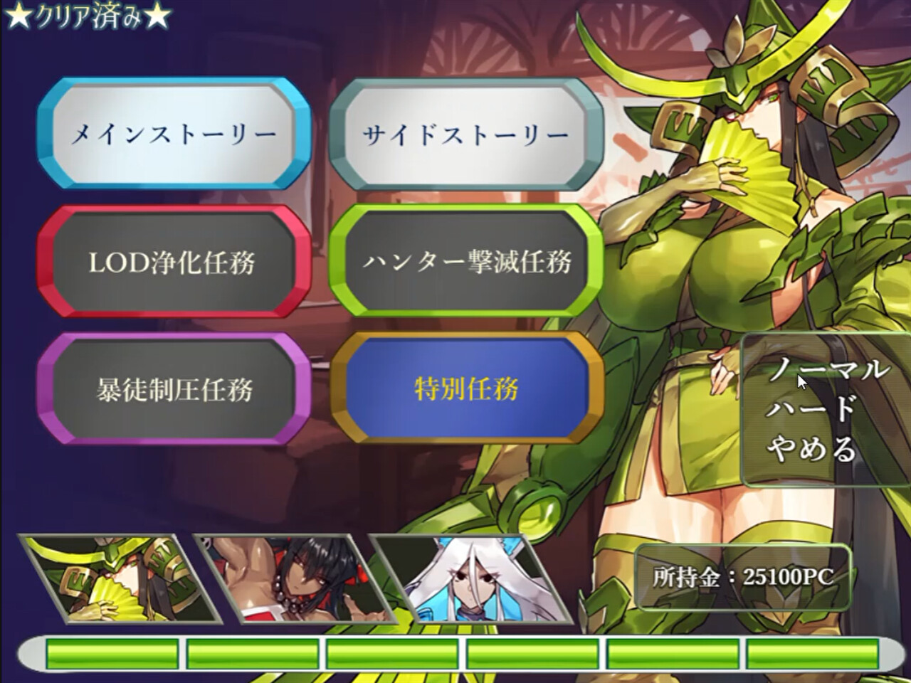 ドリンクバーメイド・アダルトストーリー&グラフィック追加DLC screenshot 4