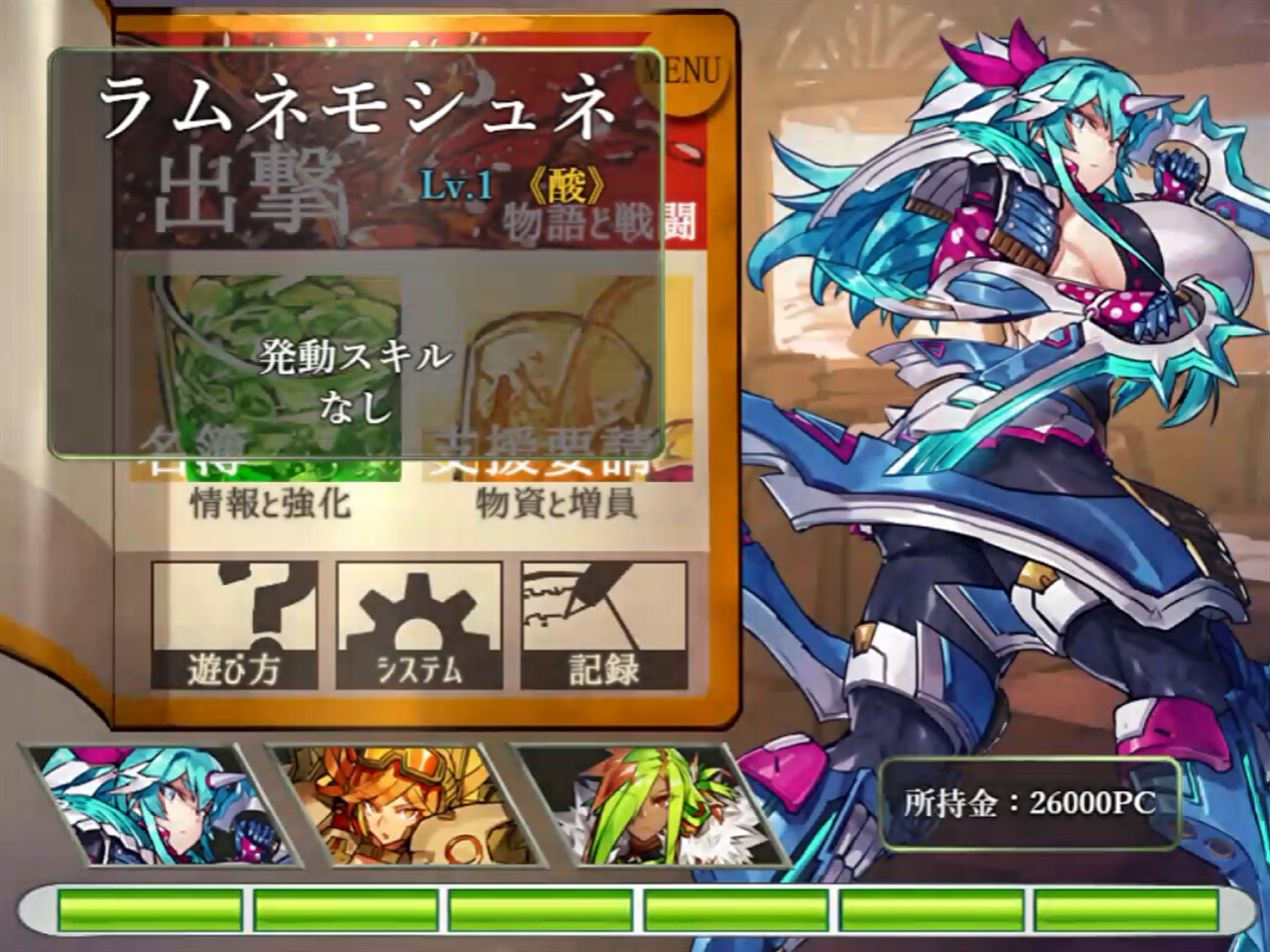 ドリンクバーメイド・アダルトストーリー&グラフィック追加DLC screenshot 3