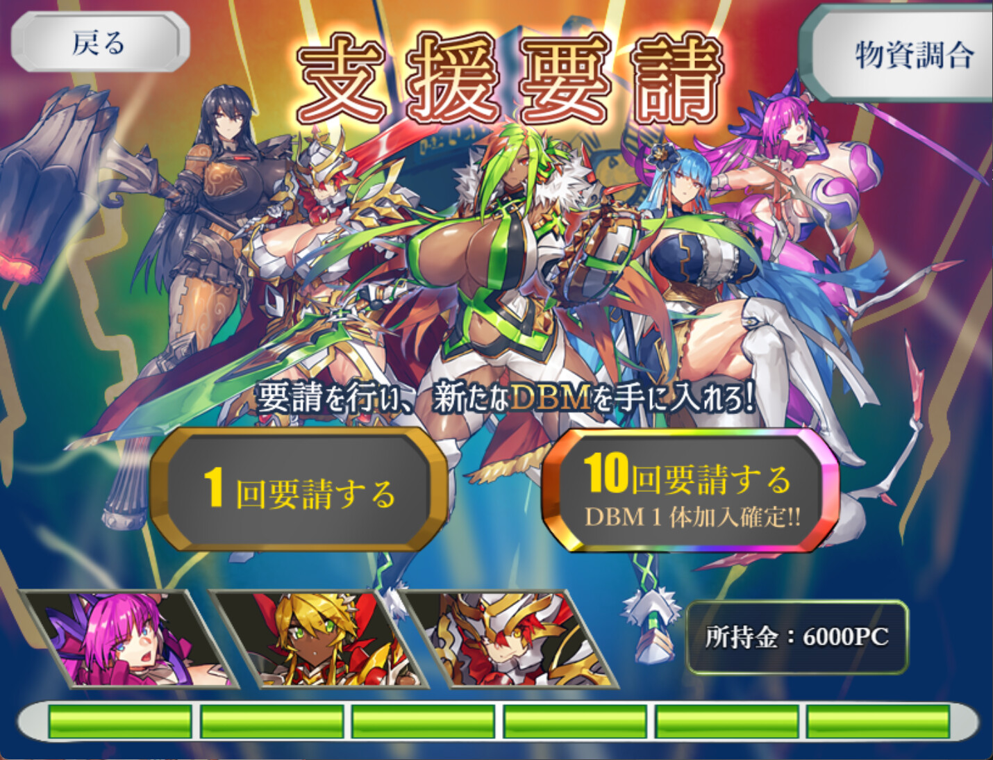 ドリンクバーメイド・アダルトストーリー&グラフィック追加DLC screenshot 2