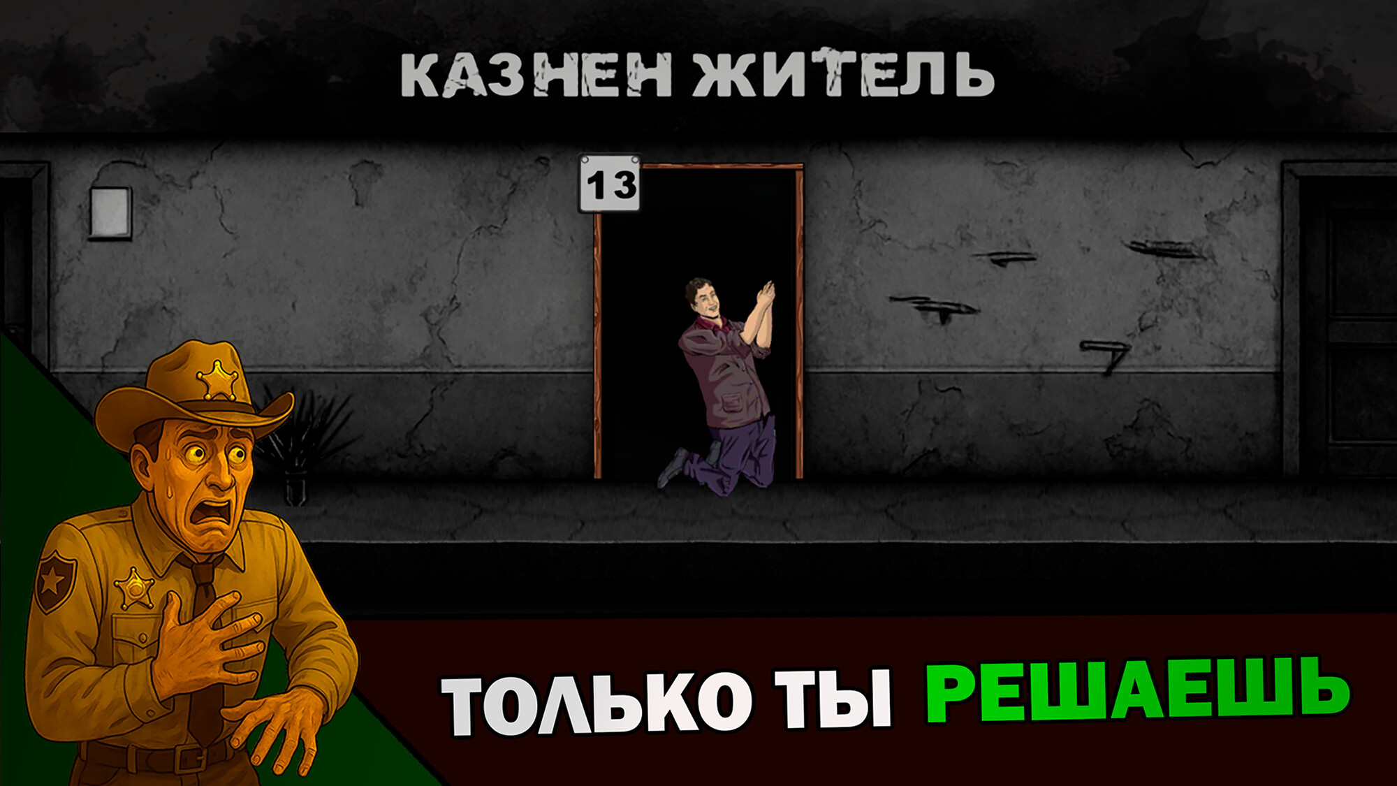 Мафия 1x1 screenshot 5