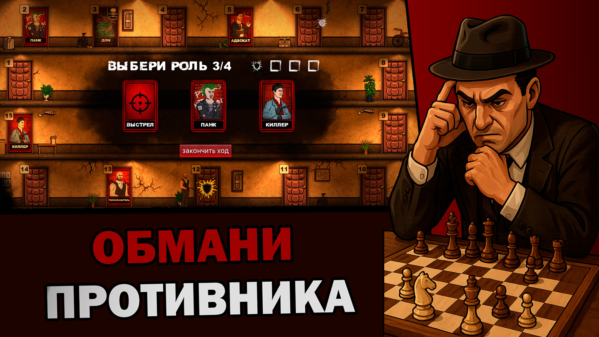 Мафия 1x1 screenshot 1