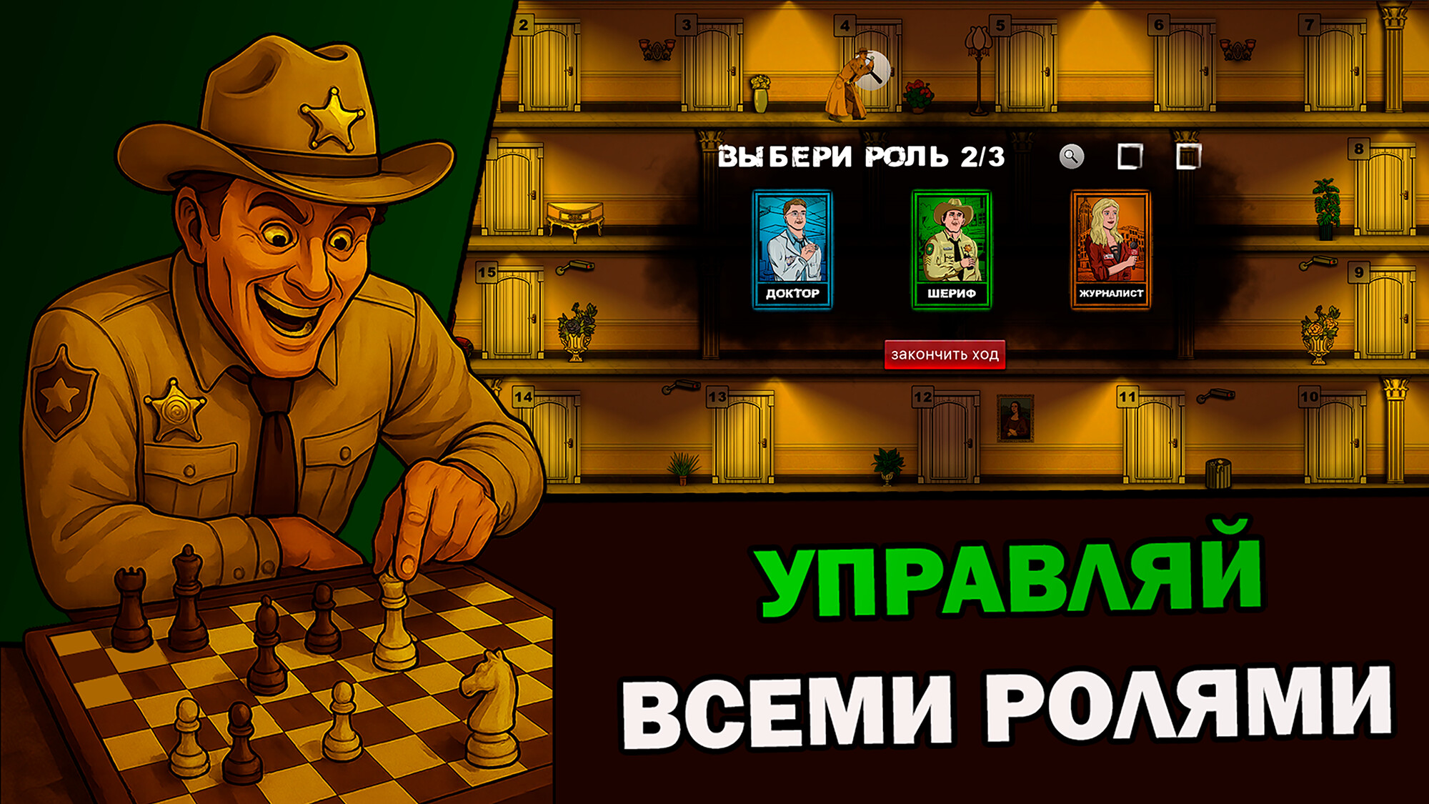 Мафия 1x1 screenshot 2