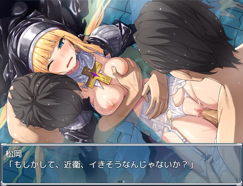 Exorcist Charlotte - Additional Adult Story & Graphics DLC screenshot 12