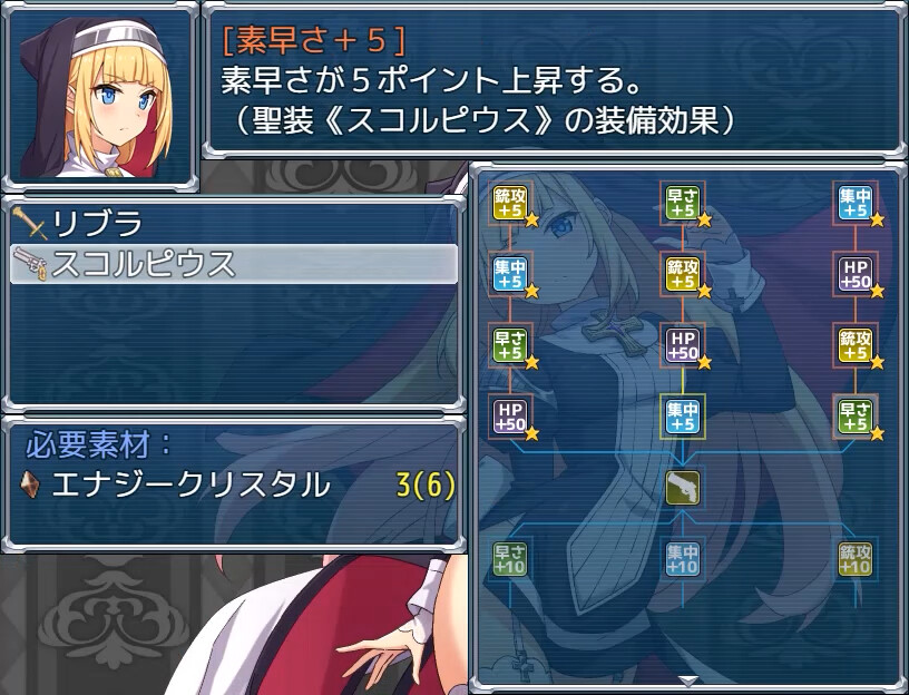 Exorcist Charlotte - Additional Adult Story & Graphics DLC screenshot 2