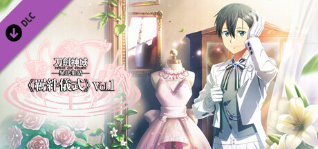 刀剑神域 异绊集结 － 女主角追加内容《羁绊仪式》Vol.1