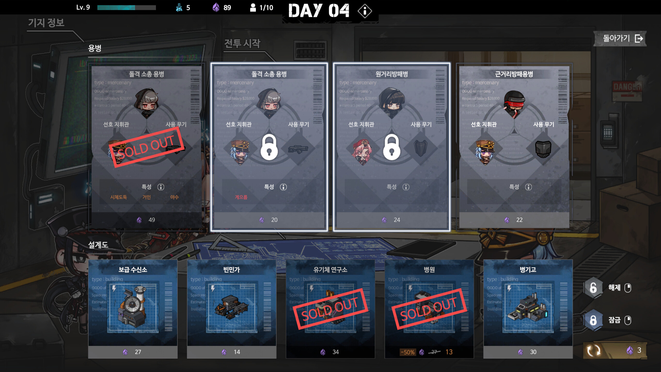 Crimson Connect Origin screenshot 5