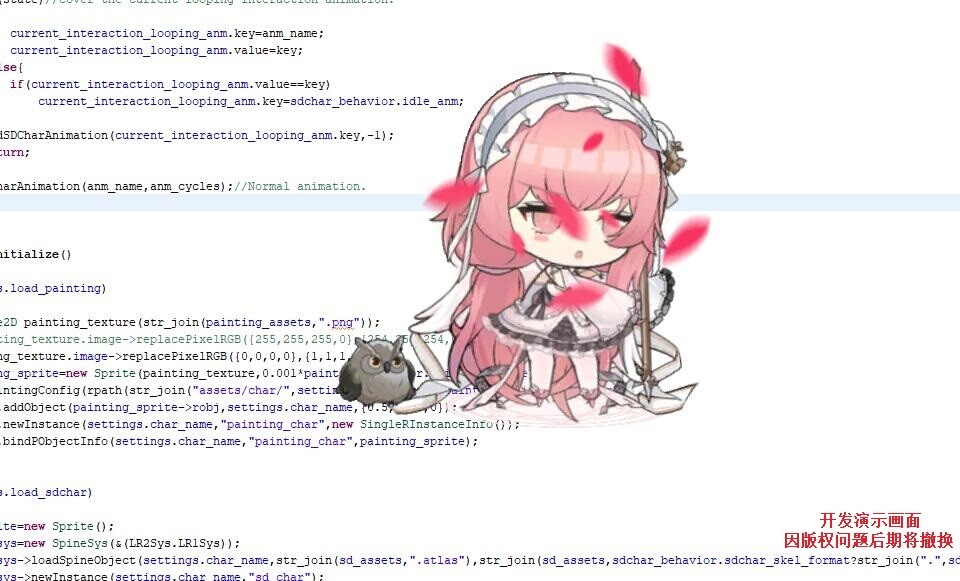 Custom Desktop Pet screenshot 2