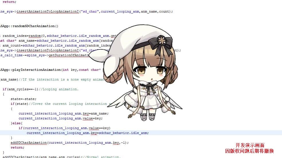 Custom Desktop Pet screenshot 1