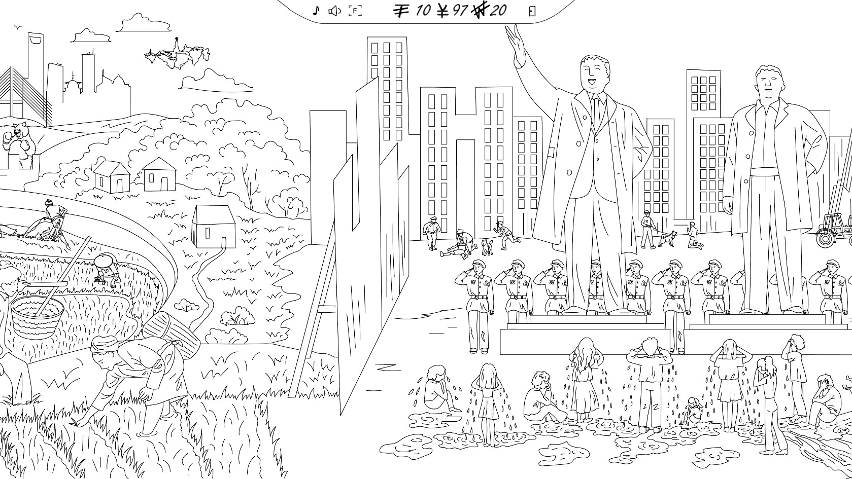 Gabenwood 3: 99 Hidden Yen screenshot 6