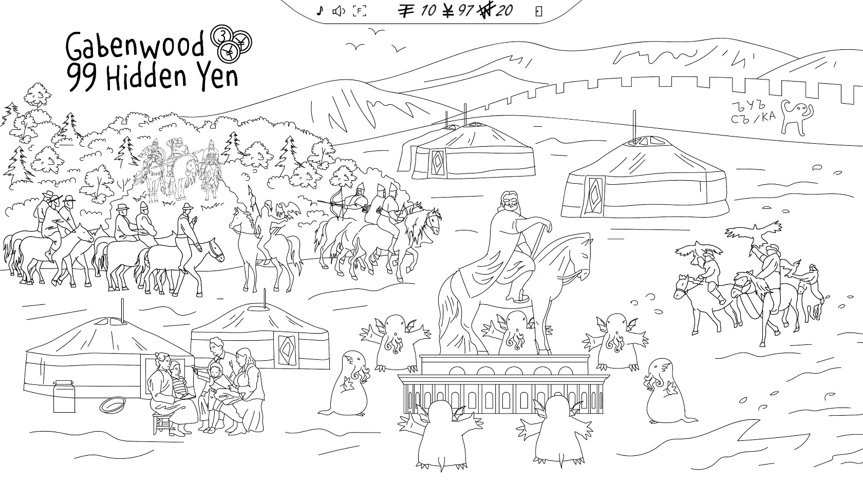 Gabenwood 3: 99 Hidden Yen screenshot 1