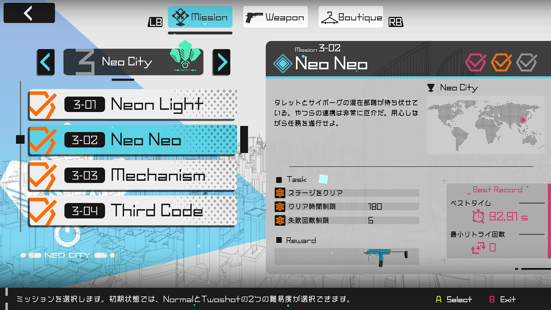 Physical Layer screenshot 5