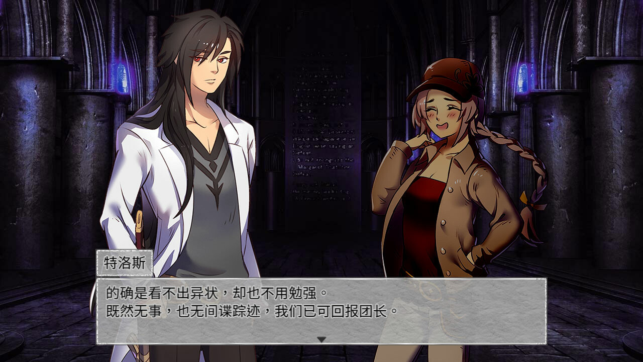 Elsia War screenshot 16