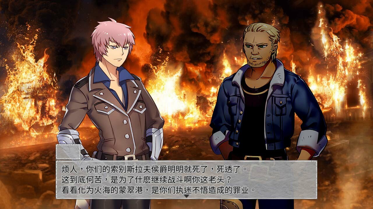 Elsia War screenshot 15