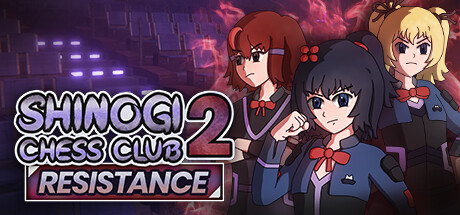 Shinogi Chess Club 2: Resistance Cover Image