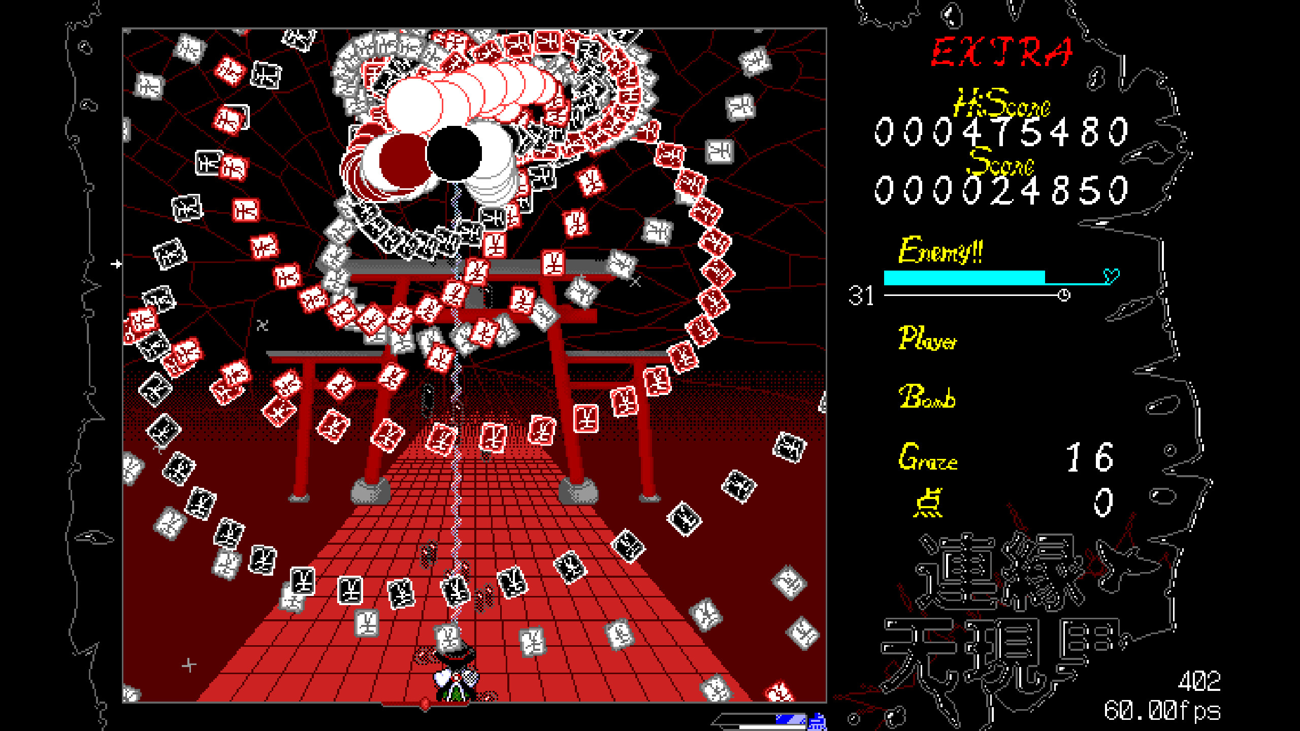 連縁无現里 ~ Misremembered Memories screenshot 3