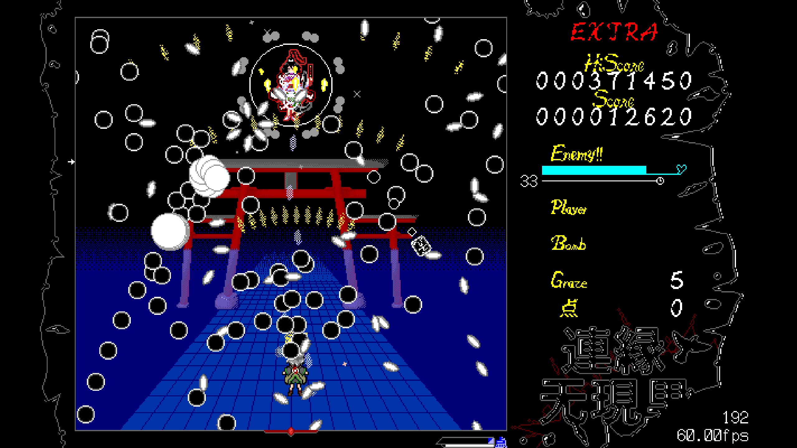 連縁无現里 ~ Misremembered Memories screenshot 1