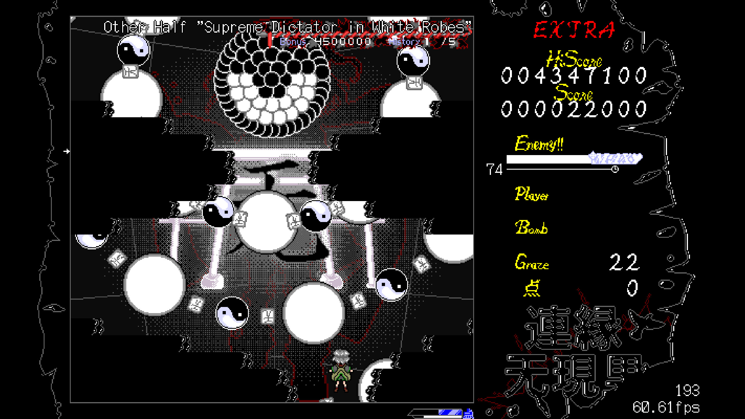 連縁无現里 ~ Misremembered Memories screenshot 5