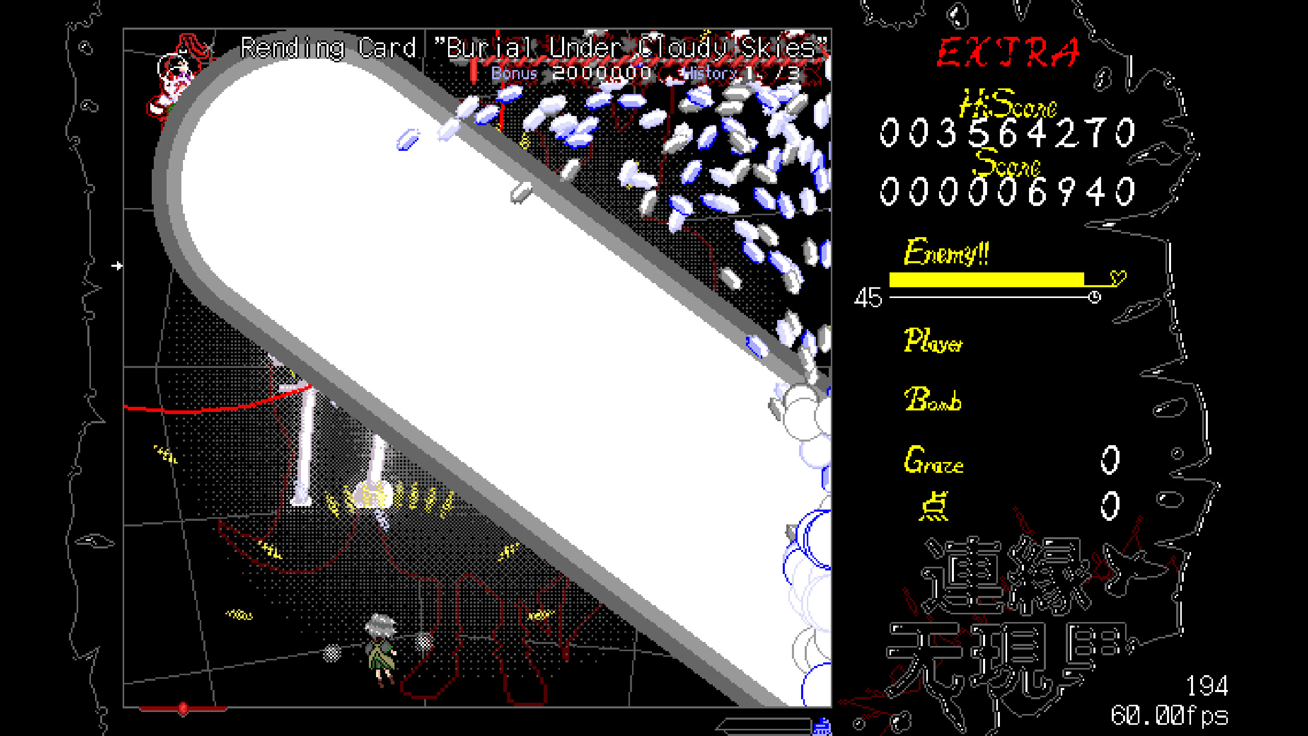 連縁无現里 ~ Misremembered Memories screenshot 2