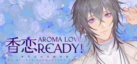 《香恋Ready！》v1.11（Aroma Love Ready！）官方中文|解压可玩- 关先生资源站