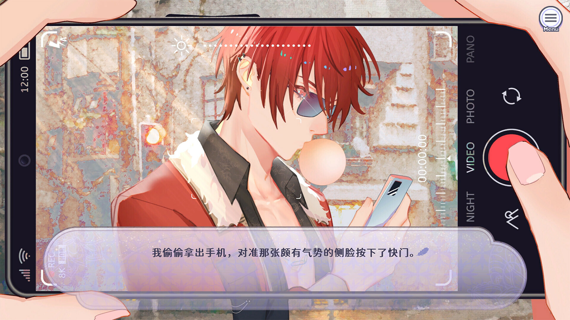 香恋Ready！ screenshot 2