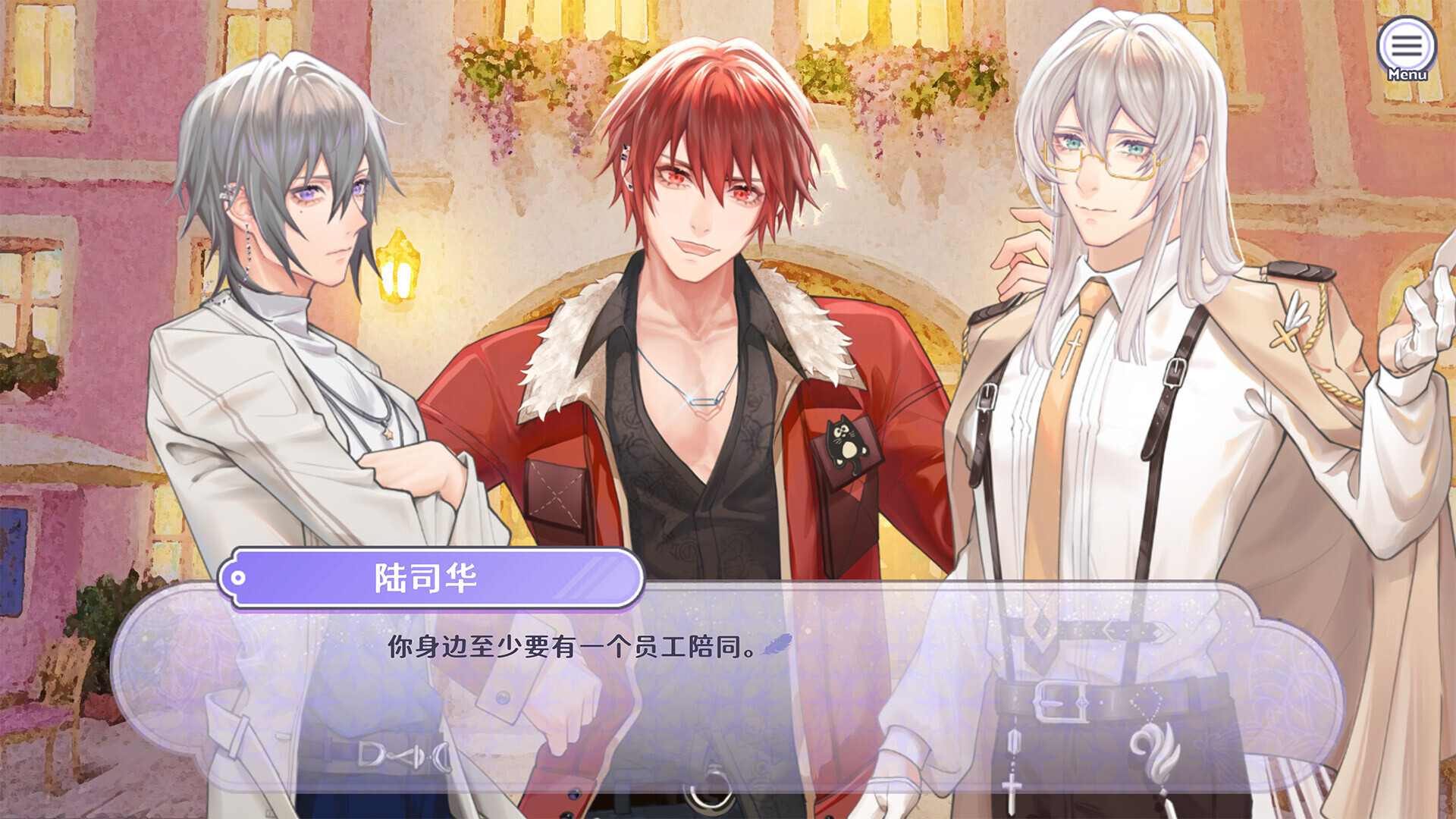 香恋Ready！ screenshot 4