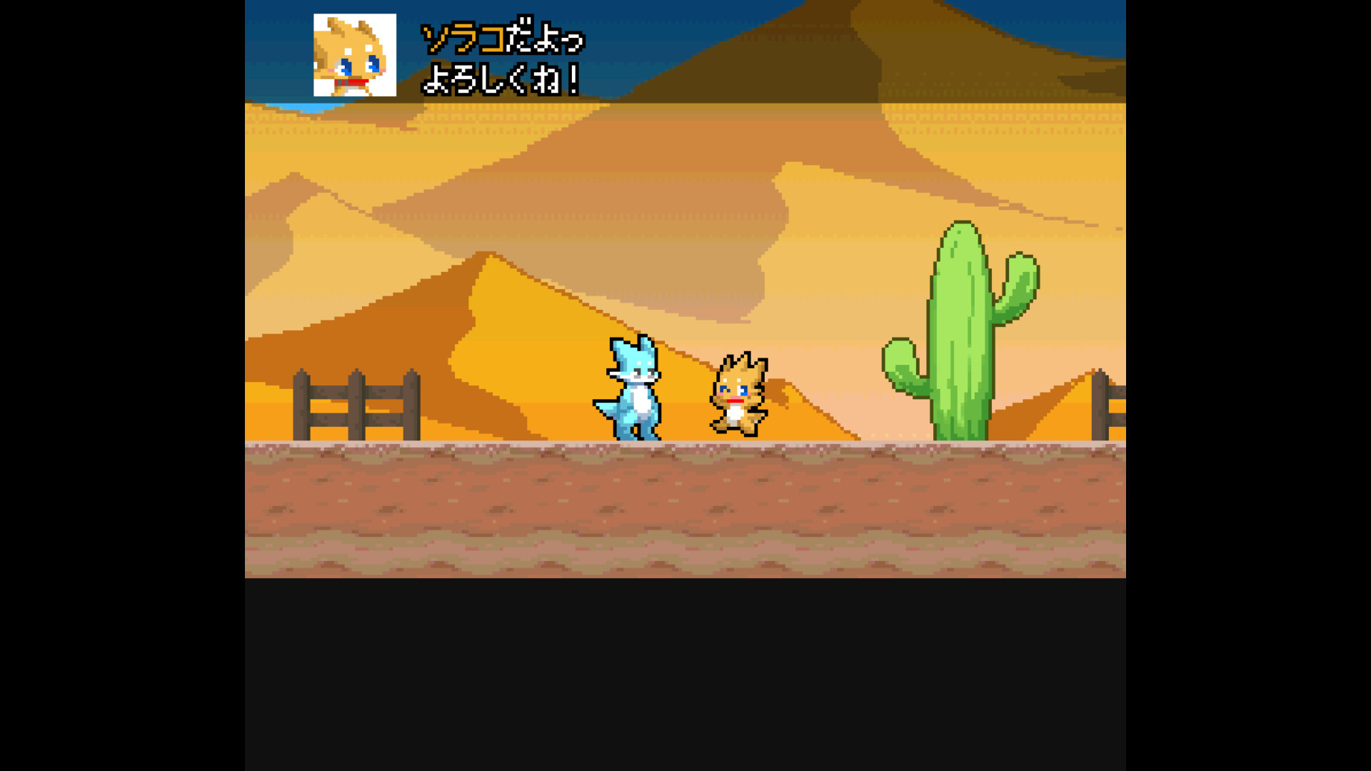 フィズとにじいろの星 · Fiz and the Rainbow Planet Screenshots