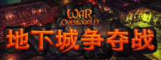 War for the Overworld