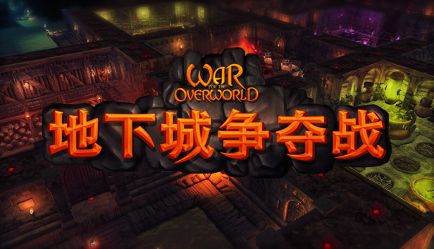 War for the Overworld