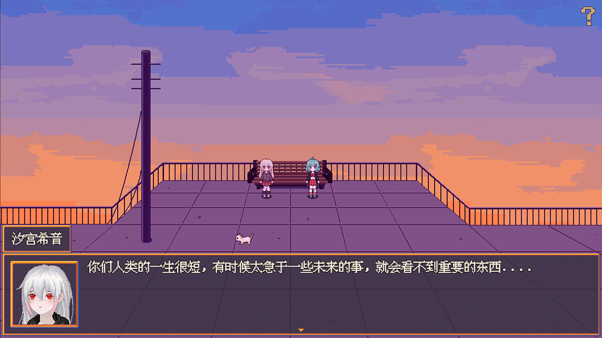 花火与幽灵少女 - Hanabi and Ghost girl screenshot 4