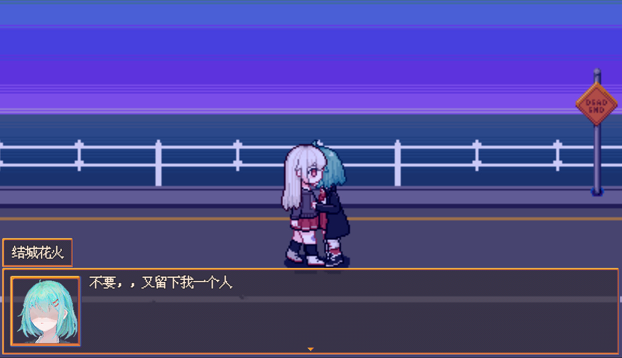 花火与幽灵少女 - Hanabi and Ghost girl screenshot 3