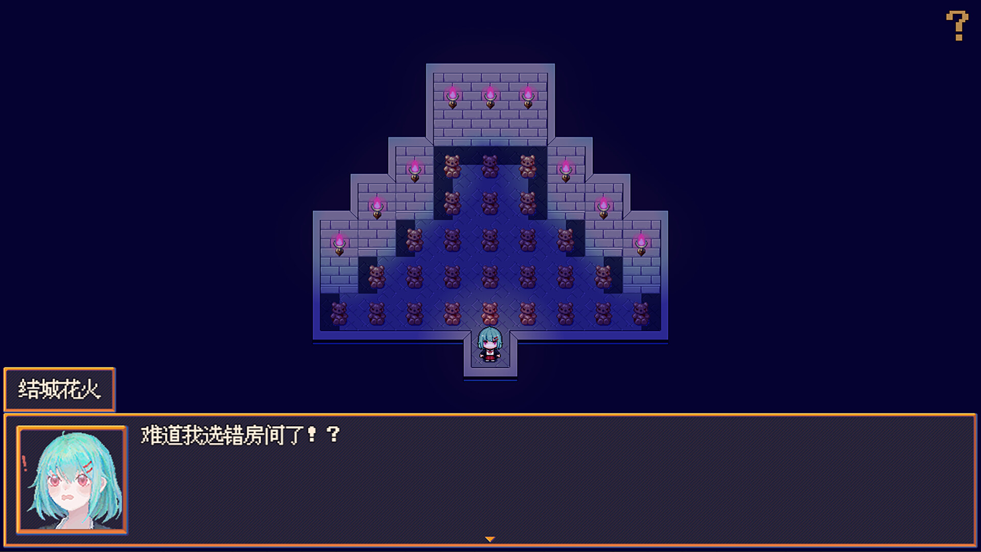 花火与幽灵少女 - Hanabi and Ghost girl screenshot 5