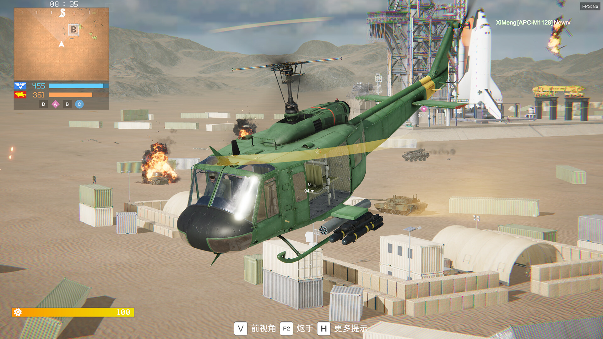 Back to Vietnam screenshot 3